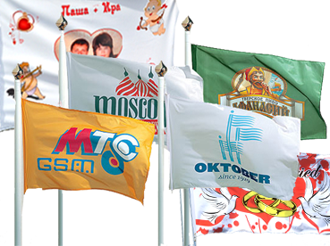 Флаги, нашивки купить в Серпухове