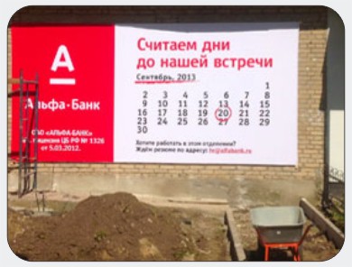 Баннерная реклама в Серпухове