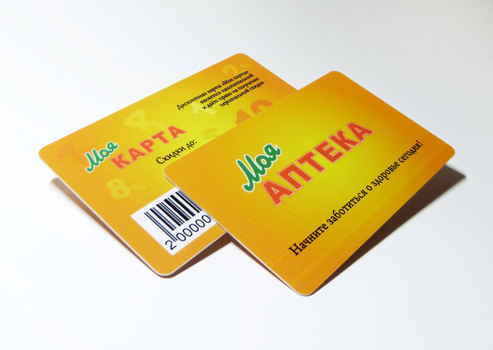 Дисконтные карты в Серпухове