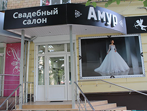 Рекламная группа РА Серпухов