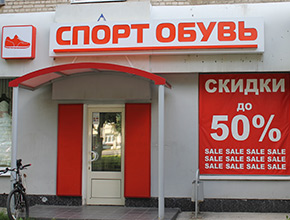 Рекламная группа РА Серпухов