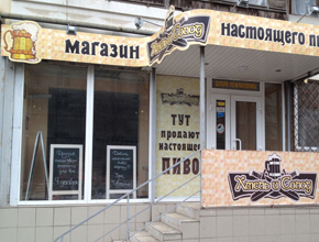 Рекламная группа РА Серпухов