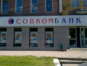 Рекламная группа РА Серпухов