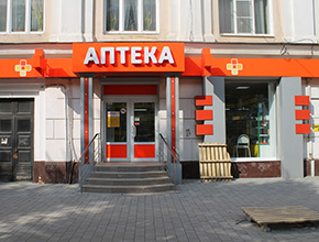 Рекламная группа РА Серпухов
