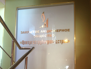 Рекламная группа РА Серпухов
