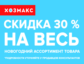 Рекламная группа РА Серпухов
